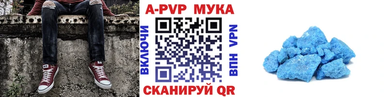 Купить закладки  Калтан  А ПВП крисы CK 
