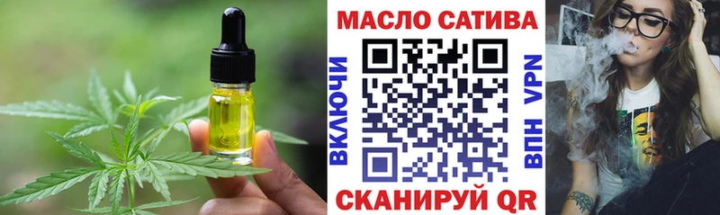 Cannafood марихуана  Купить закладки  Калтан 