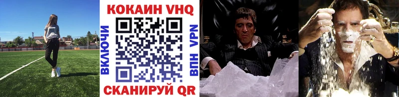 COCAIN Боливия  Купить где  Калтан 