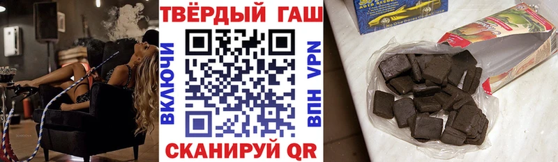 Купить  Калтан  ГАШ Изолятор 