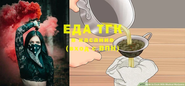 герыч Заводоуковск