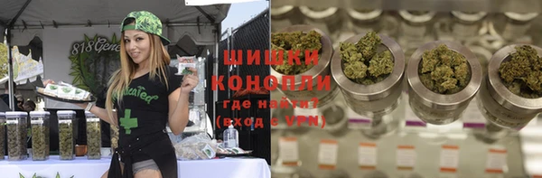 герыч Заводоуковск