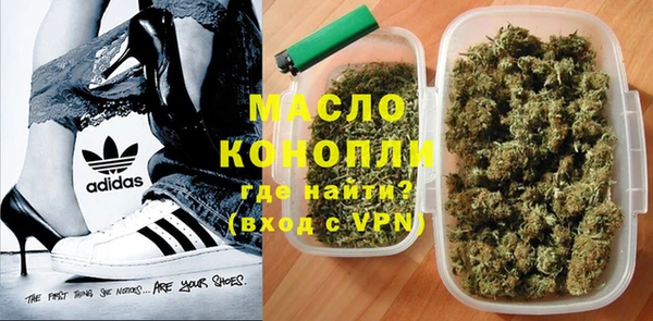 герыч Заводоуковск