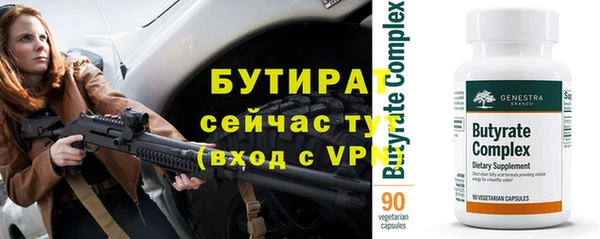 гидропоника Яровое