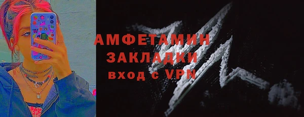 скорость Заволжск
