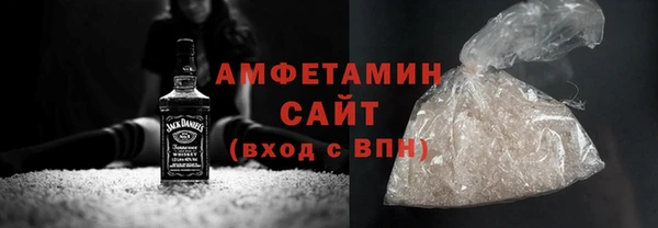 герыч Заводоуковск