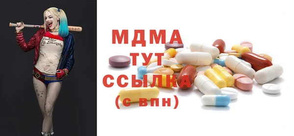скорость Заволжск