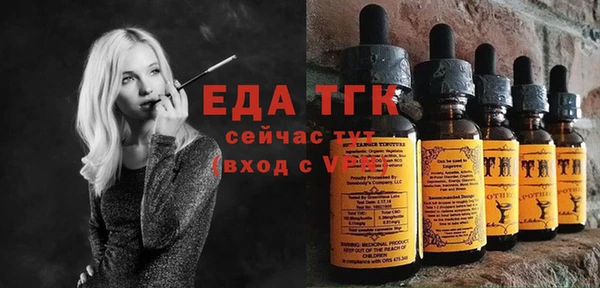 герыч Заводоуковск