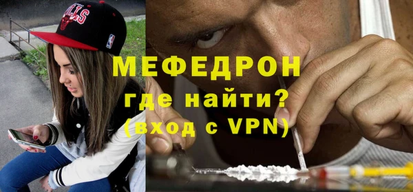 герыч Заводоуковск