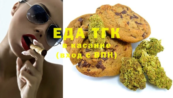 герыч Заводоуковск