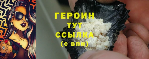 герыч Заводоуковск