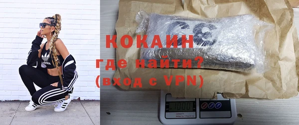 герыч Заводоуковск