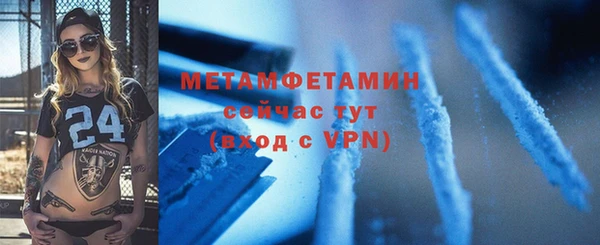 герыч Заводоуковск