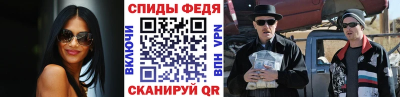 Метамфетамин кристалл  Купить закладки  Калтан 