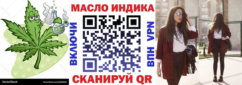 Купить закладки  Калтан  Дистиллят ТГК THC oil 